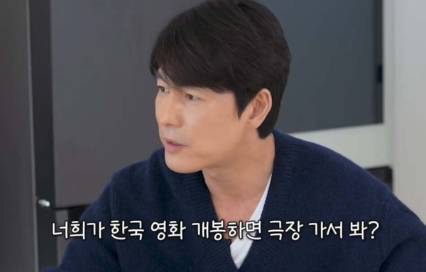 정우성 "극장 어렵다고, 찾아달라는 것 염치없어" 