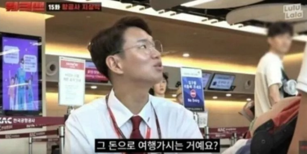 남편은 일하는데 아내는 14박 15일 제주도 여행? 