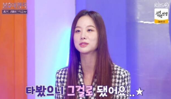 솔지 "EXID 시절 내 돈으로 전세기 타고 중국행" 