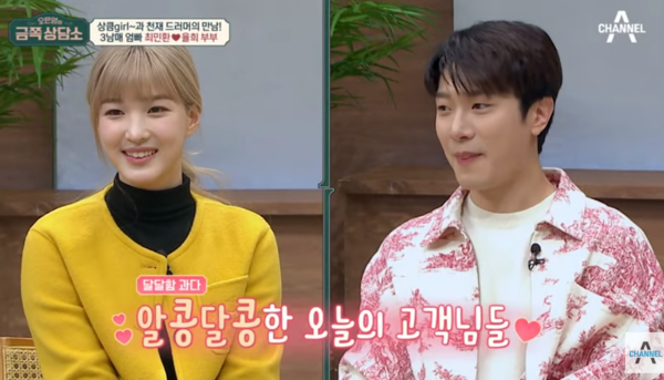 율희 최민환 이혼, 조짐 보였다? "이해가 안 된다" 