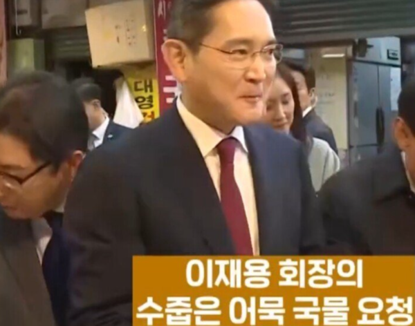 이재용 회장도 참지 못한 '이것' 사회생활도 '완벽'