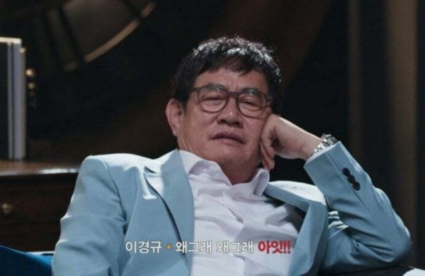 이경규, 후배들 개그 보더니 "나라 망신이다" 