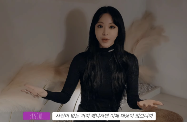 김용호 사망에 한예슬 "치명적이지는 않다" 