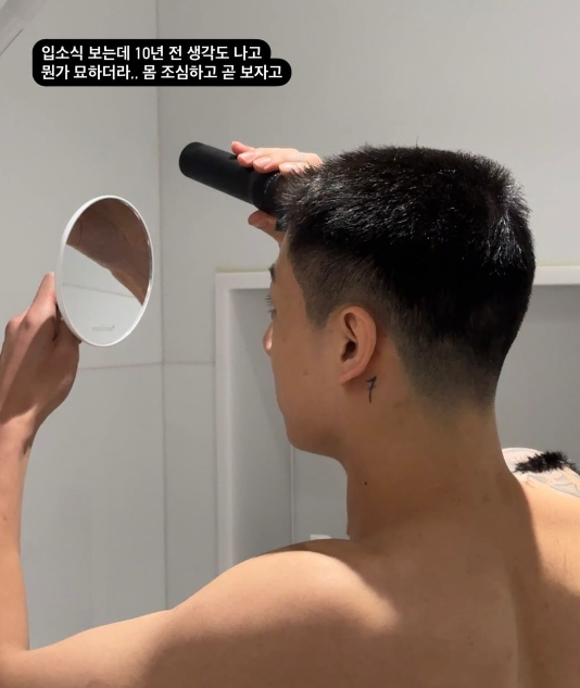 BTS(방탄소년단) 정국 친형이 직접 공개한 사진 화제