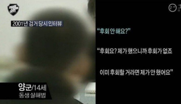 친동생 목을 도끼로 내리쳤던 남성 근황 '충격' 