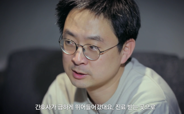 전청조, 남현희가 산부인과에서 검사받자 '충격적' 행동 