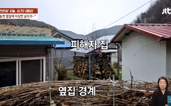 옆집 여자 보며 '음란행위'한 목사 "얼굴 돌렸어야지"