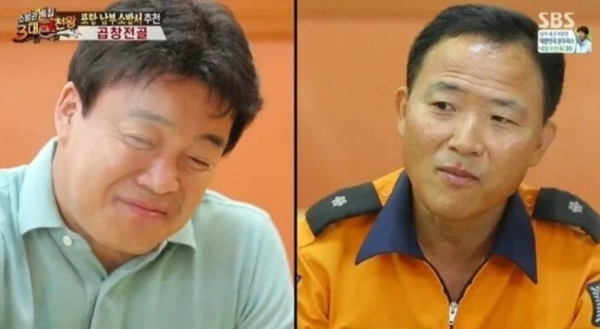 백종원을 싫어한다는 소방관, 무슨 일? 