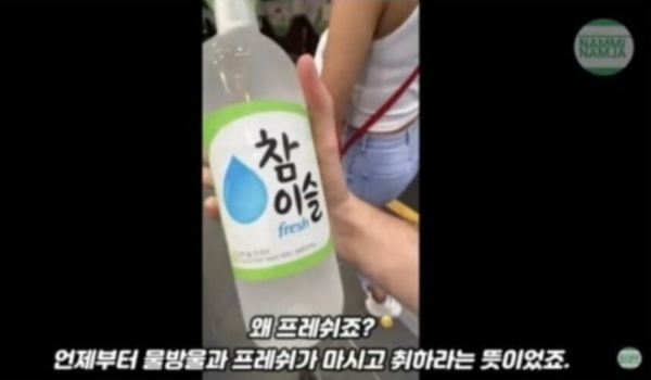 "한국이 속였다"는 4,000만 유튜버, 무슨 일? 