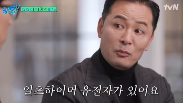스타강사 김창옥, 충격적 근황 "알츠하이머 의심" 