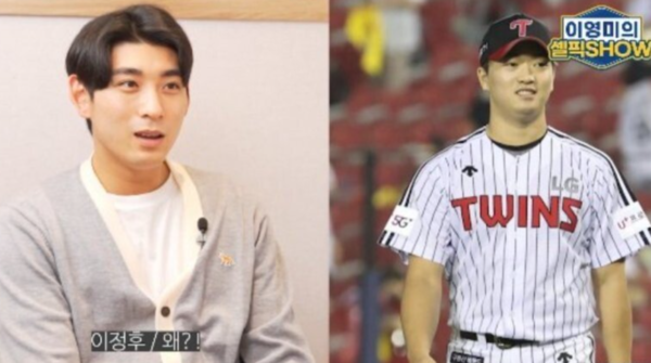 이정후, 동생이 고우석과 사귄다고 했을 때 반응이…