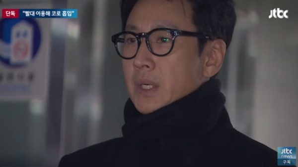 수면제인데 빨대 이용해 코로 흡입? 이선균 근황 화제 