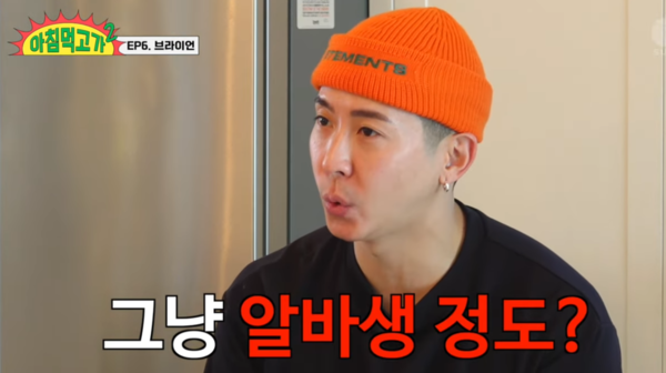 브라이언, 플라이투더스카이 소속사와 계약하지 않은 이유 