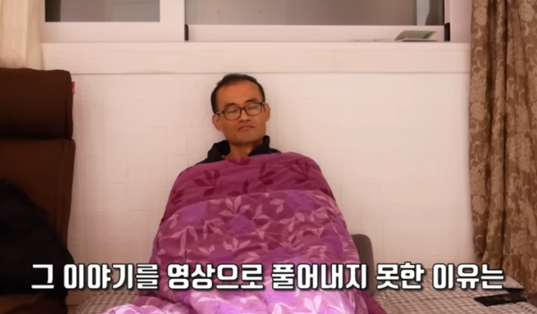 갑질 논란 있던 독거노총각, 근황에 "흔들리지 않을 것" 