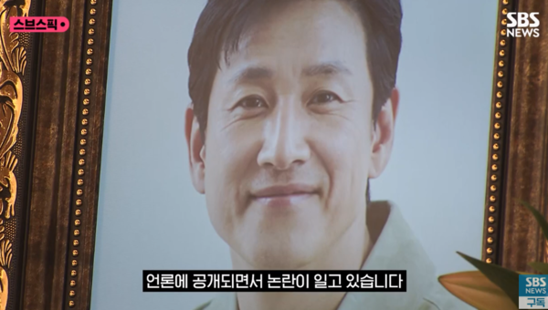 이선균, 사망 원인이 여자 때문 아니다? 유서 화제 