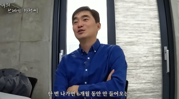 유부남 배우들이 사극 좋아하는 이유 '충격' 