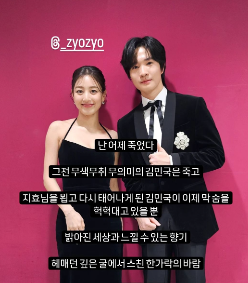 김성주 아들 김민국 충격적 근황 "난 어제 죽었다" 