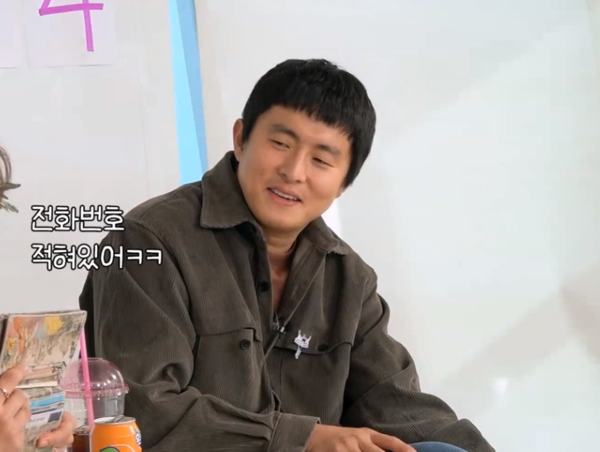 '대상' 기안 84, 지갑에 적힌 글귀 화제 "역시 다르다" 