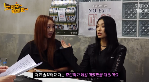 "씨스타에서 누가 제일 예쁘냐"는 질문에 충격적 답변 화제 