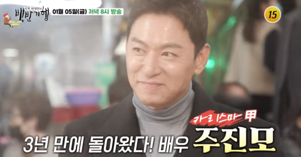 주진모, 사생활 논란 5년 만에 복귀 "아내 덕분" 