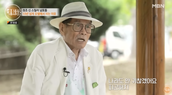 생활고 호소했던 원로배우, 충격적 모습으로 발견돼 