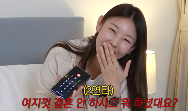 한혜진, 올해 결혼? "남자 같잖게 생각한다" 