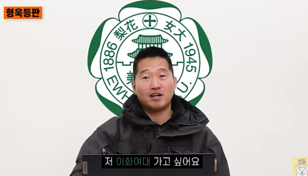 강형욱, 학력 위조? "내가 XX대를 나왔다고?"