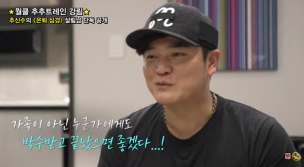 추신수, 은퇴할 수밖에 없는 슬픈 이유