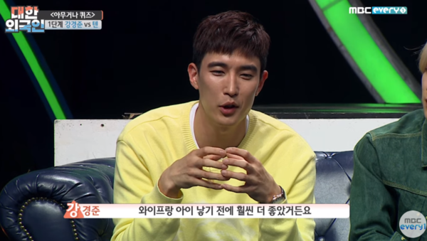 강경준♥장신영, 이때부터 멀어졌다? "아이 낳기 전이 좋았다"