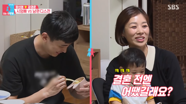 '불륜 의혹' 강경준 부모는 알고 있었다? "빌어야 하는데…" 