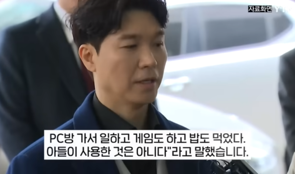 박수홍 친형 재판 결과에 박수홍 측 반응 "황망해" 