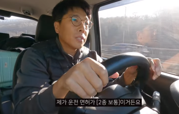 김동성, 왜 양육비 안 주냐는 질문에 '충격' 답변 