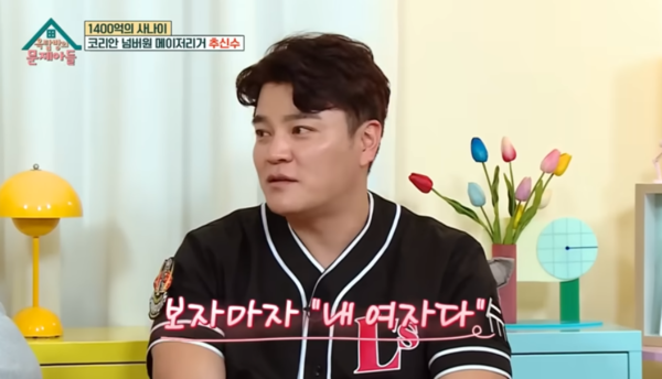 "자꾸 나대는 게 문제" 추신수 평가 화제 
