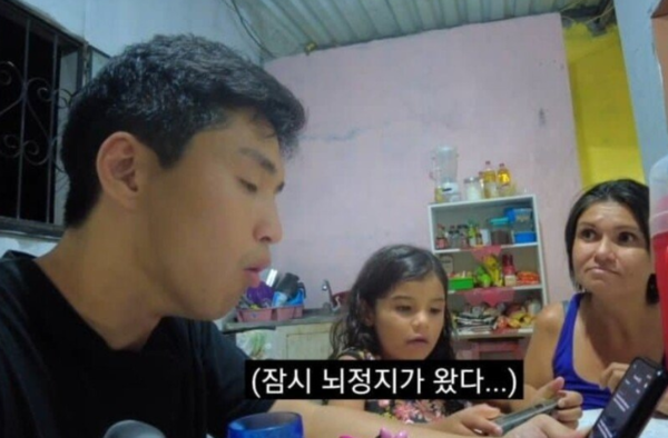 "남편이 도끼로 날 줄이려고 했어" 브라질의 충격적 근황 