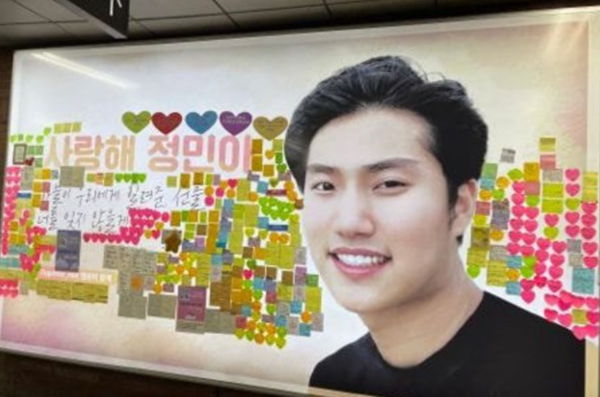 아이돌이 된 故손정민? 한강 의대생 사망사건 이후 생긴 논란 