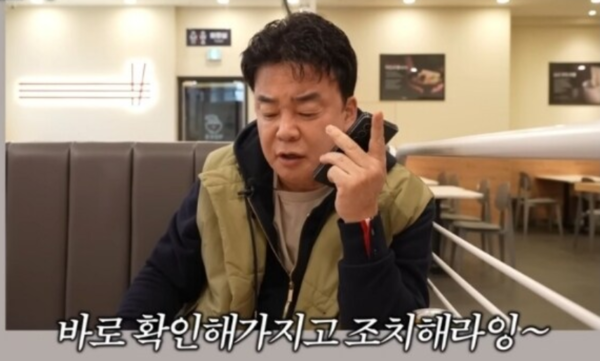 피자 먹다 본사에 바로 '클레임' 거는 유튜버 '화제' 