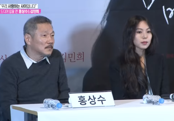 '불륜' 홍상수♥김민희, 놀랄 만한 근황 알렸다 