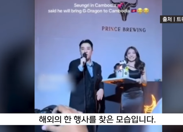 실시간으로 퍼지고 있는 승리 근황 "지드래곤을…" 