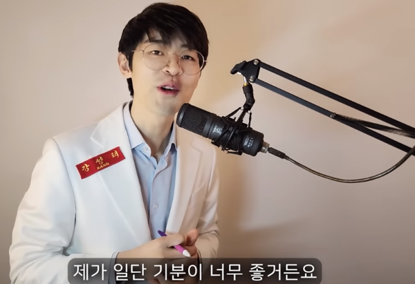 "영생에 가까운 삶 살 것" 공신 강성태 충격 근황 