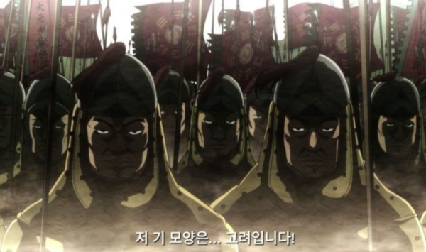 한 일본 애니메이션에서 묘사된 고려군 정체에 '충격' 