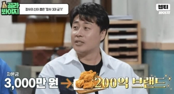 장동민, 유튜버 '장사의 신' 속내 꿰뚫었다? "한탕 치니까" 