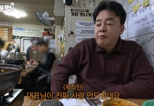 '골목식당' 홍탁집 사장 근황 확인한 백종원이 한 말 