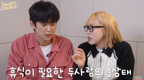"심각하다" 손민수·임라라, 신혼인데 임신 계획 위기 