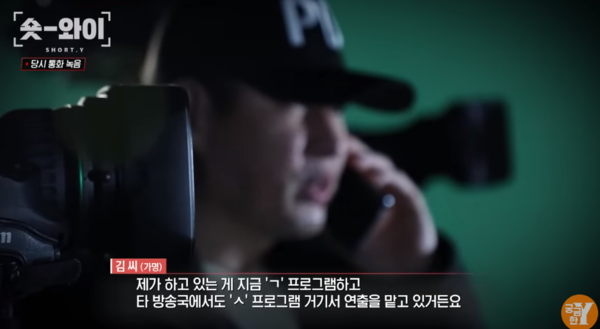강형욱 지인이라던 남자, 소름 돋는 정체 밝혀졌다 