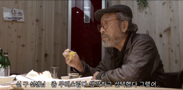 '낼 모레 90' 신구, 심장박동기 달고 사는 근황 '충격'