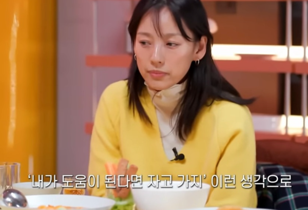 이효리, 한 배우의 장례식장에서 하룻밤 잔 사연 '눈물'