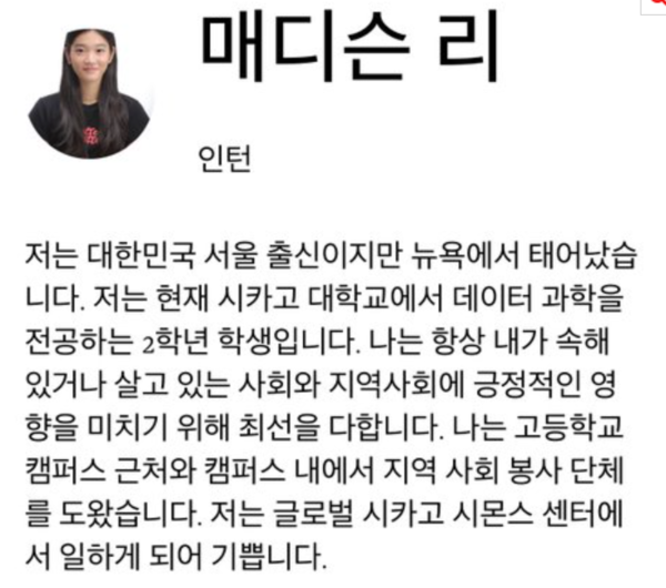 이재용 딸 이원주가 취직한 회사 정체 화제 