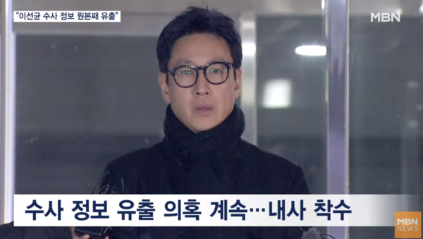 전혜진 남편 이선균 사망 전 마지막 모습 공개된다 