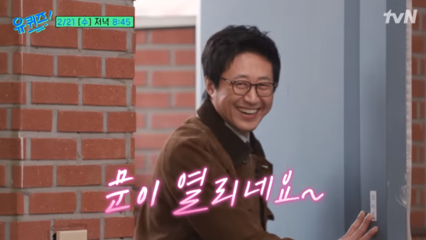 박신양, 10여 년 만에 예능 출연 "제정신으로 보겠냐" 