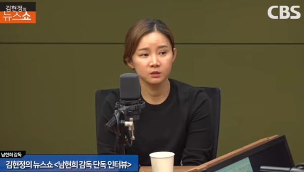 남현희, 옛 연인 전청조 12년 선고받자 "지드래곤처럼…" 